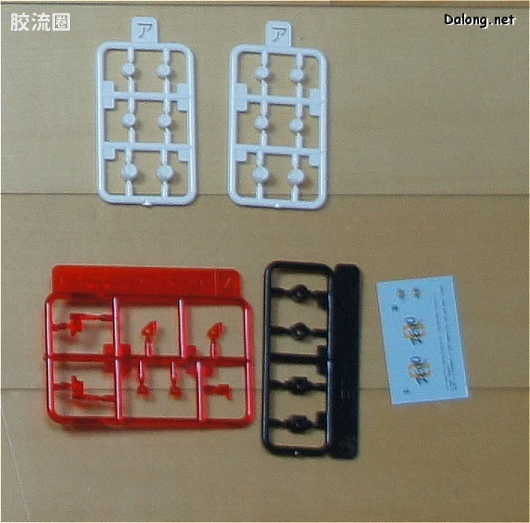 寿屋机兽起源 装备及扩展包 032 零式长牙狮炮装装甲 - 图片